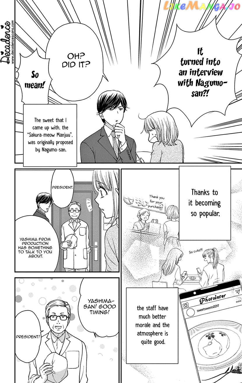 Amaku Naru Made Matemasen chapter 4 - page 5