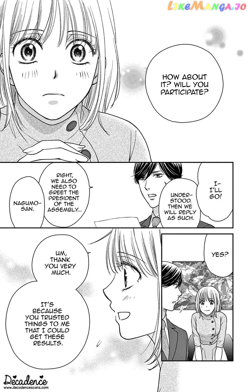 Amaku Naru Made Matemasen chapter 4 - page 8