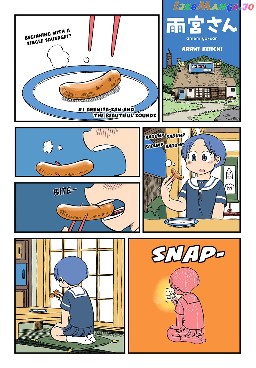 Amemiya-san - Manga chapter 1 - page 3