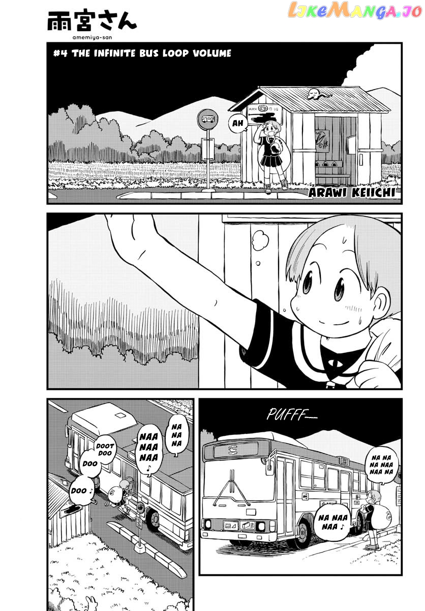 Amemiya-san - Manga chapter 4 - page 2