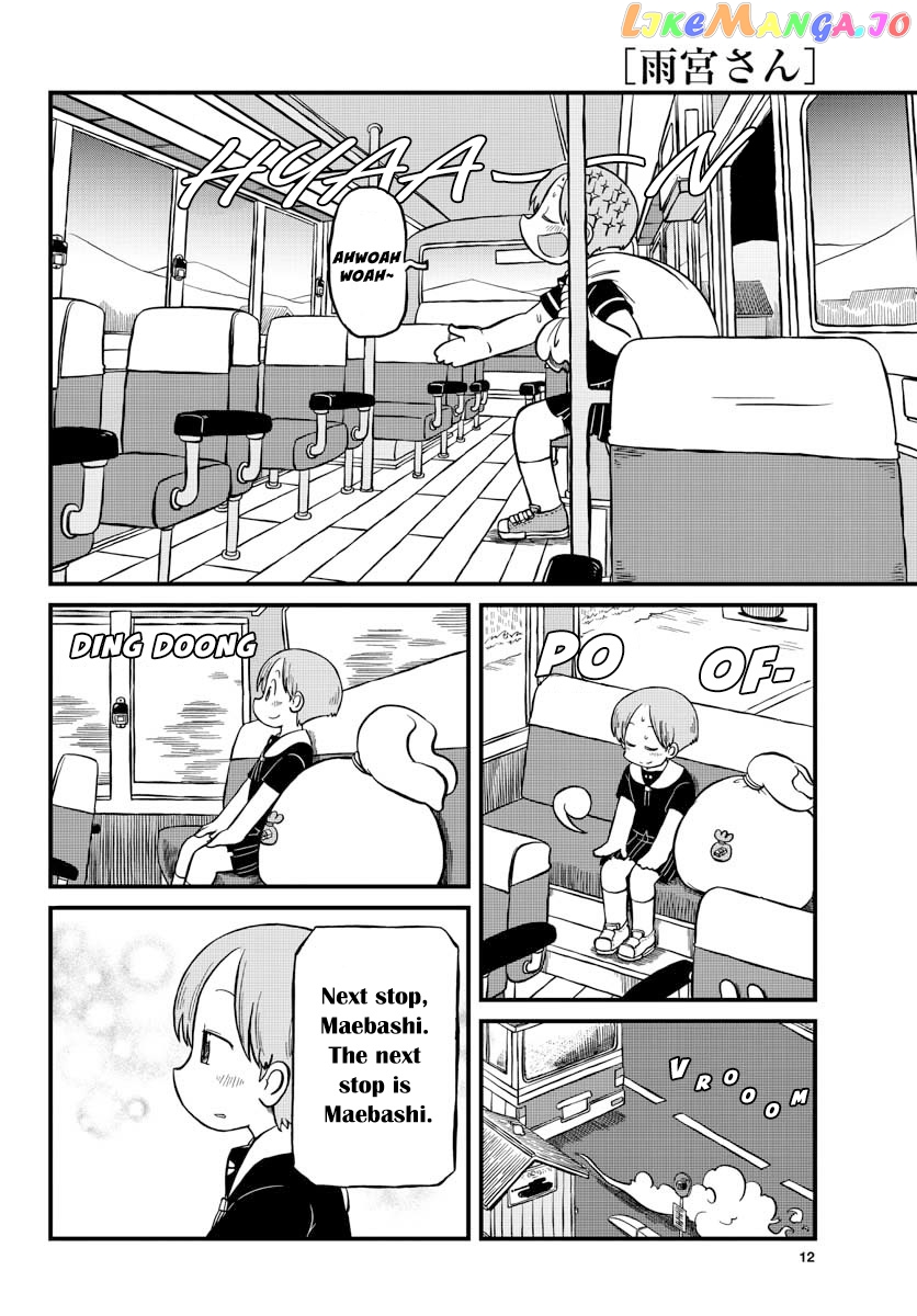 Amemiya-san - Manga chapter 4 - page 3