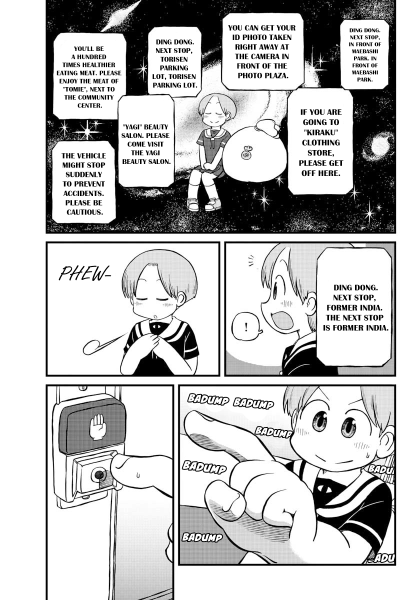 Amemiya-san - Manga chapter 4 - page 4