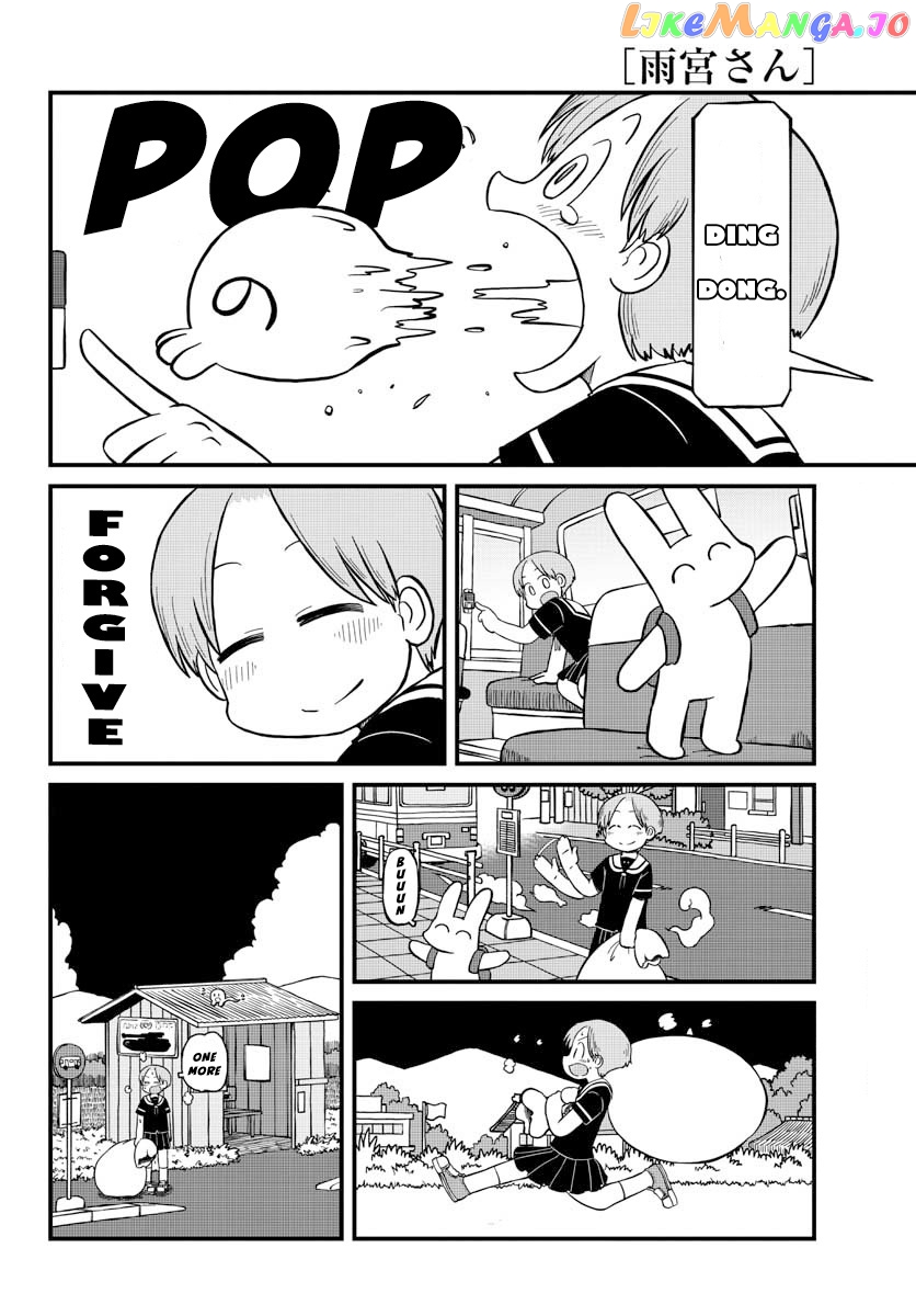 Amemiya-san - Manga chapter 4 - page 5