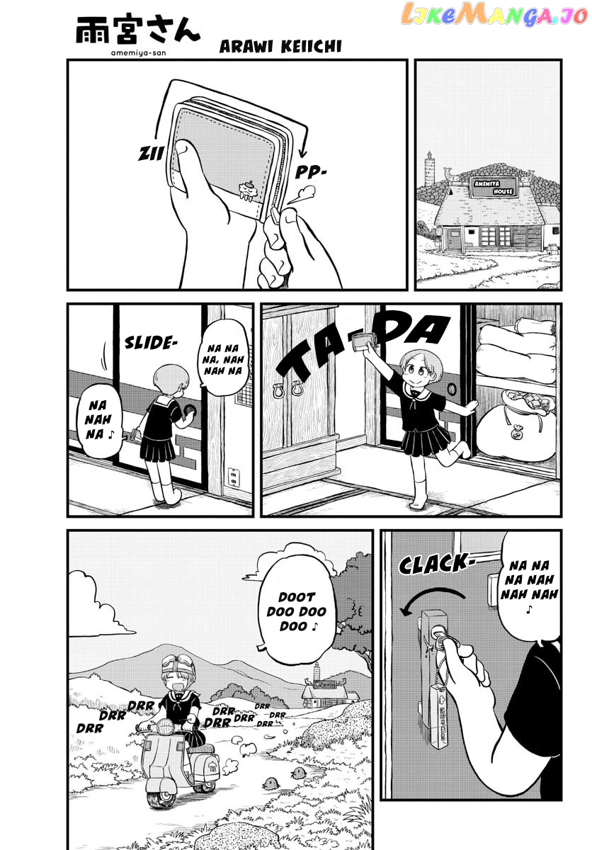 Amemiya-san - Manga chapter 5 - page 2