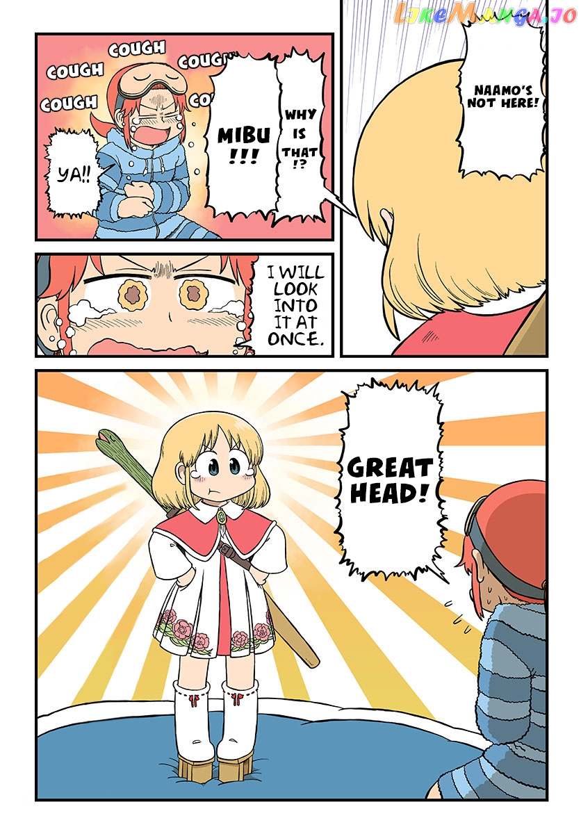 Amemiya-san - Manga chapter 7 - page 3