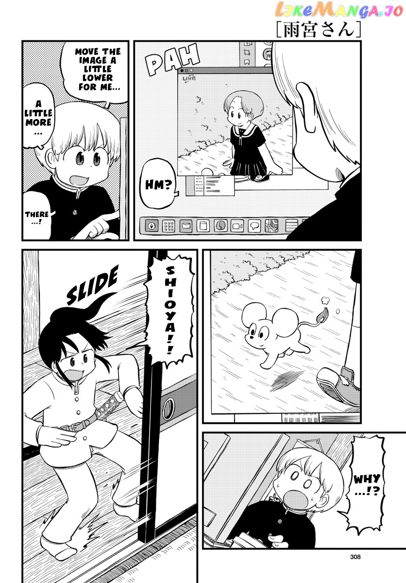 Amemiya-san - Manga chapter 7 - page 5