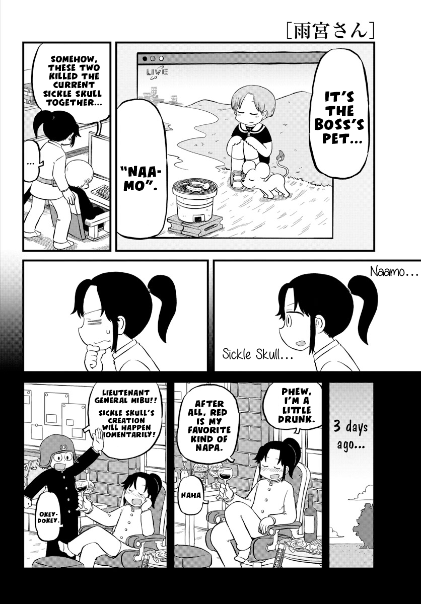 Amemiya-san - Manga chapter 7 - page 7