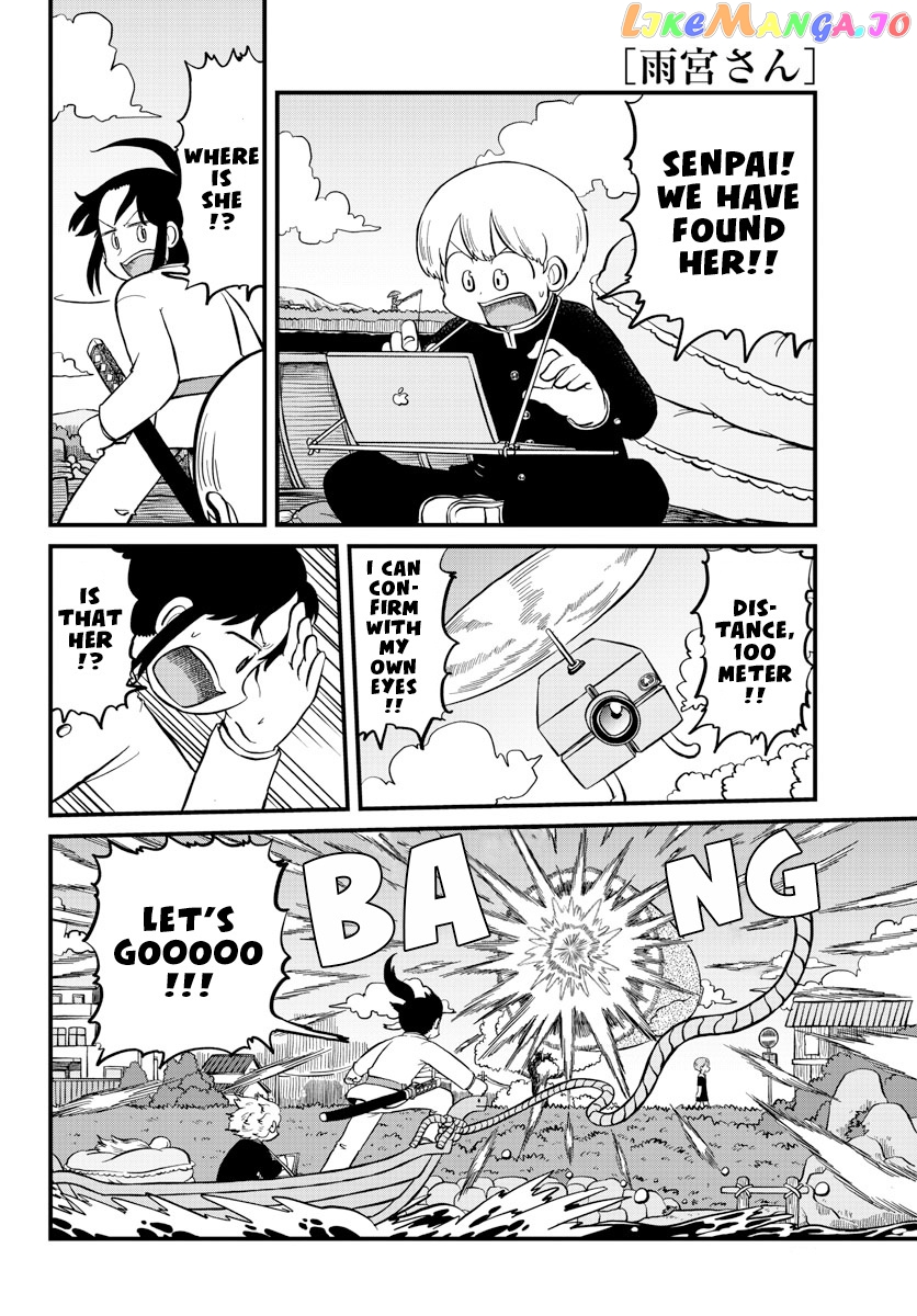 Amemiya-san - Manga chapter 8 - page 11