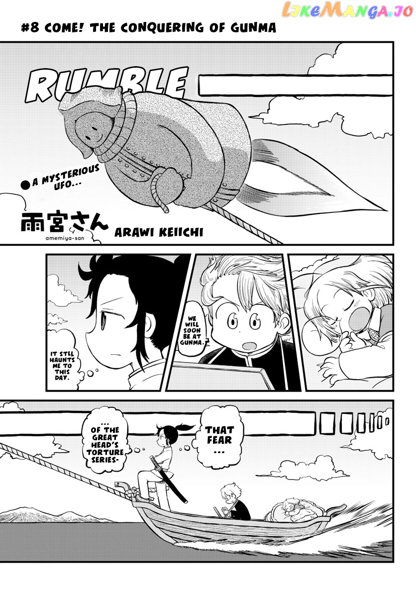 Amemiya-san - Manga chapter 8 - page 2