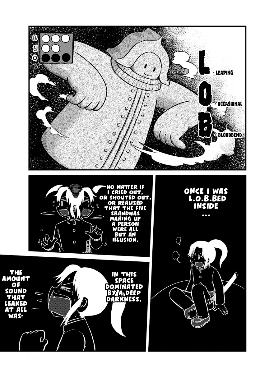 Amemiya-san - Manga chapter 8 - page 6