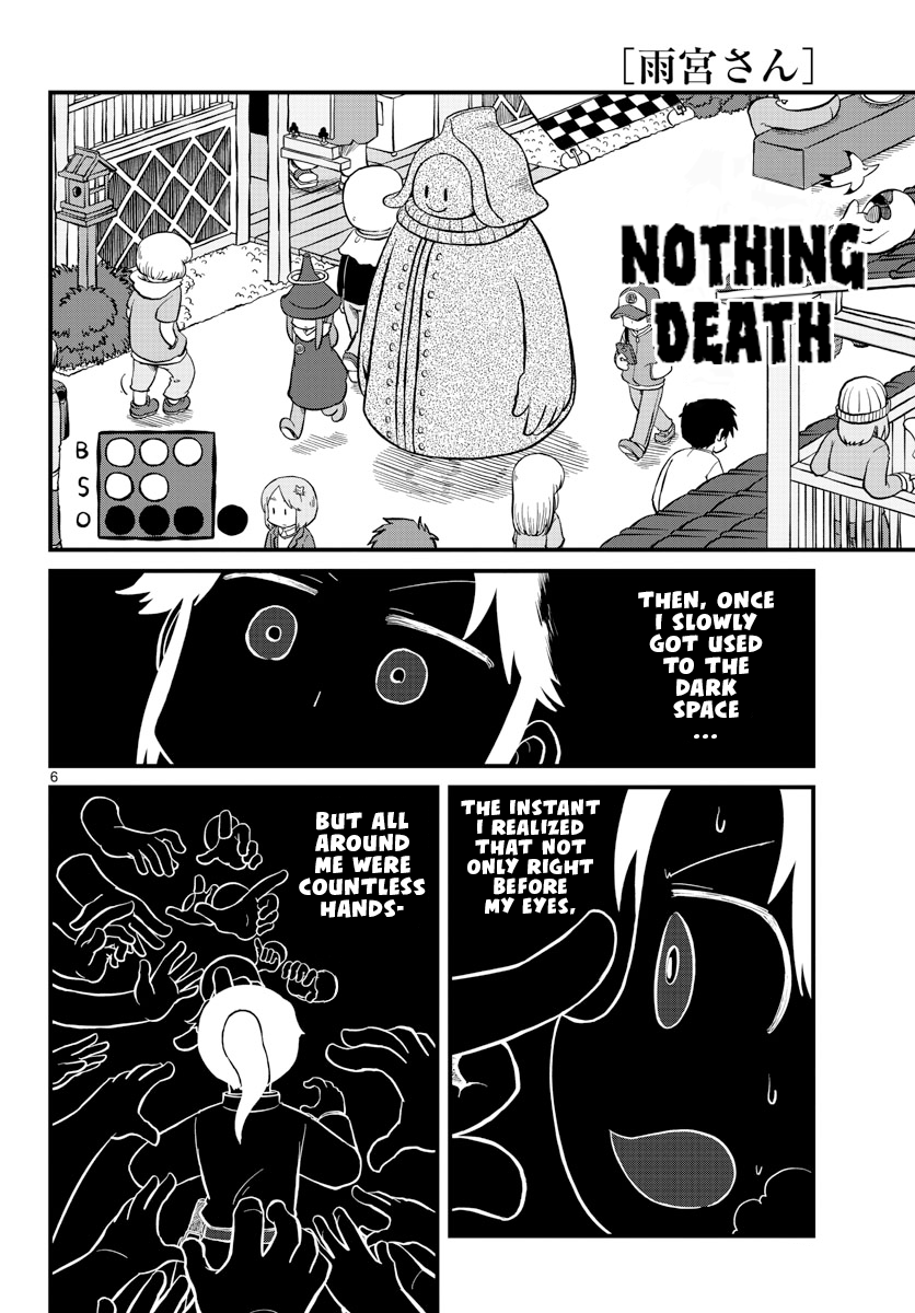 Amemiya-san - Manga chapter 8 - page 7