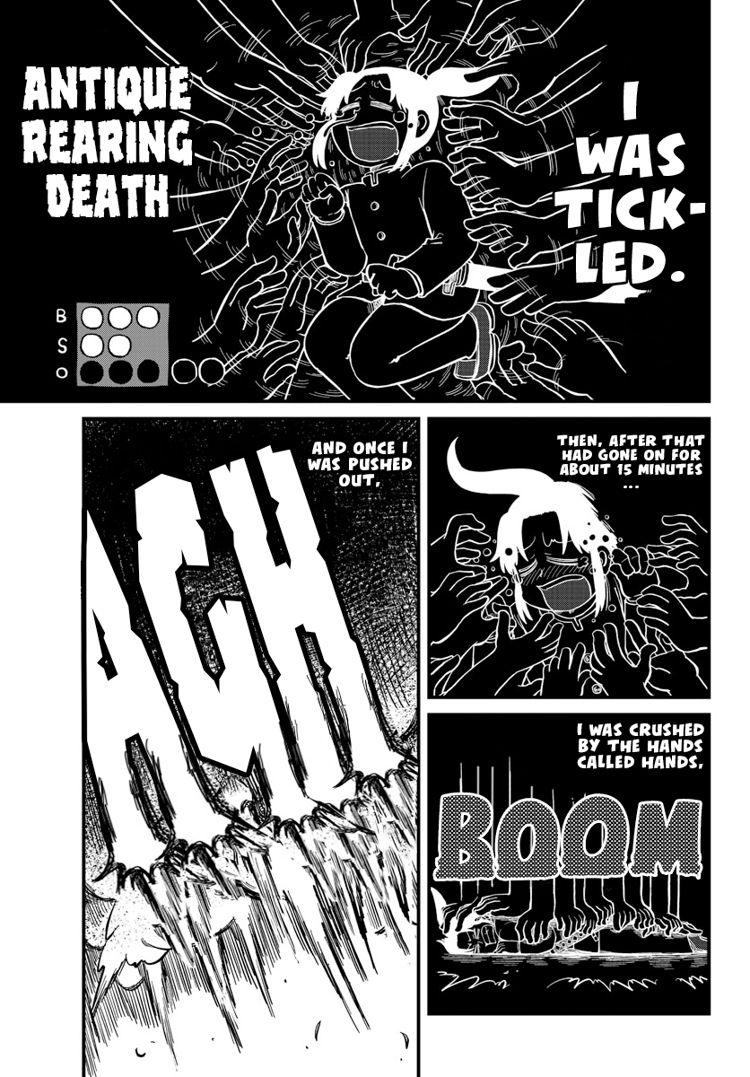 Amemiya-san - Manga chapter 8 - page 8