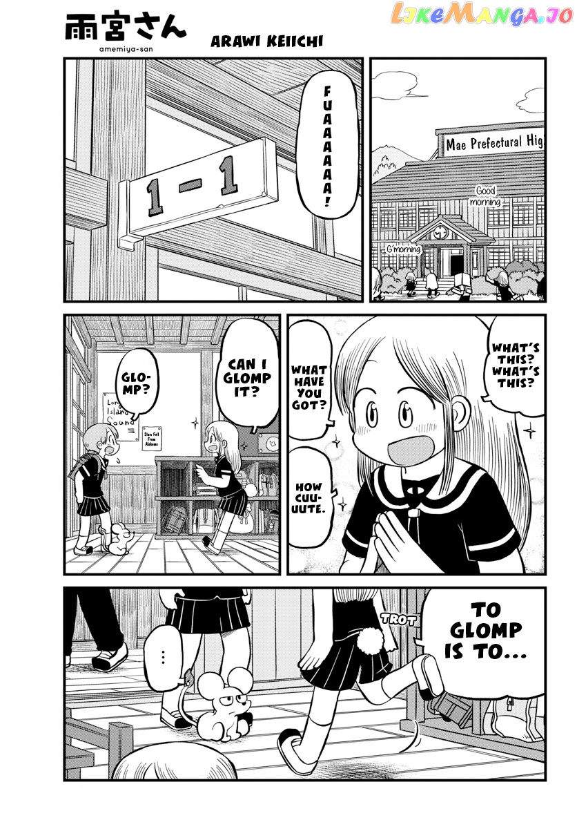 Amemiya-san - Manga chapter 10 - page 2