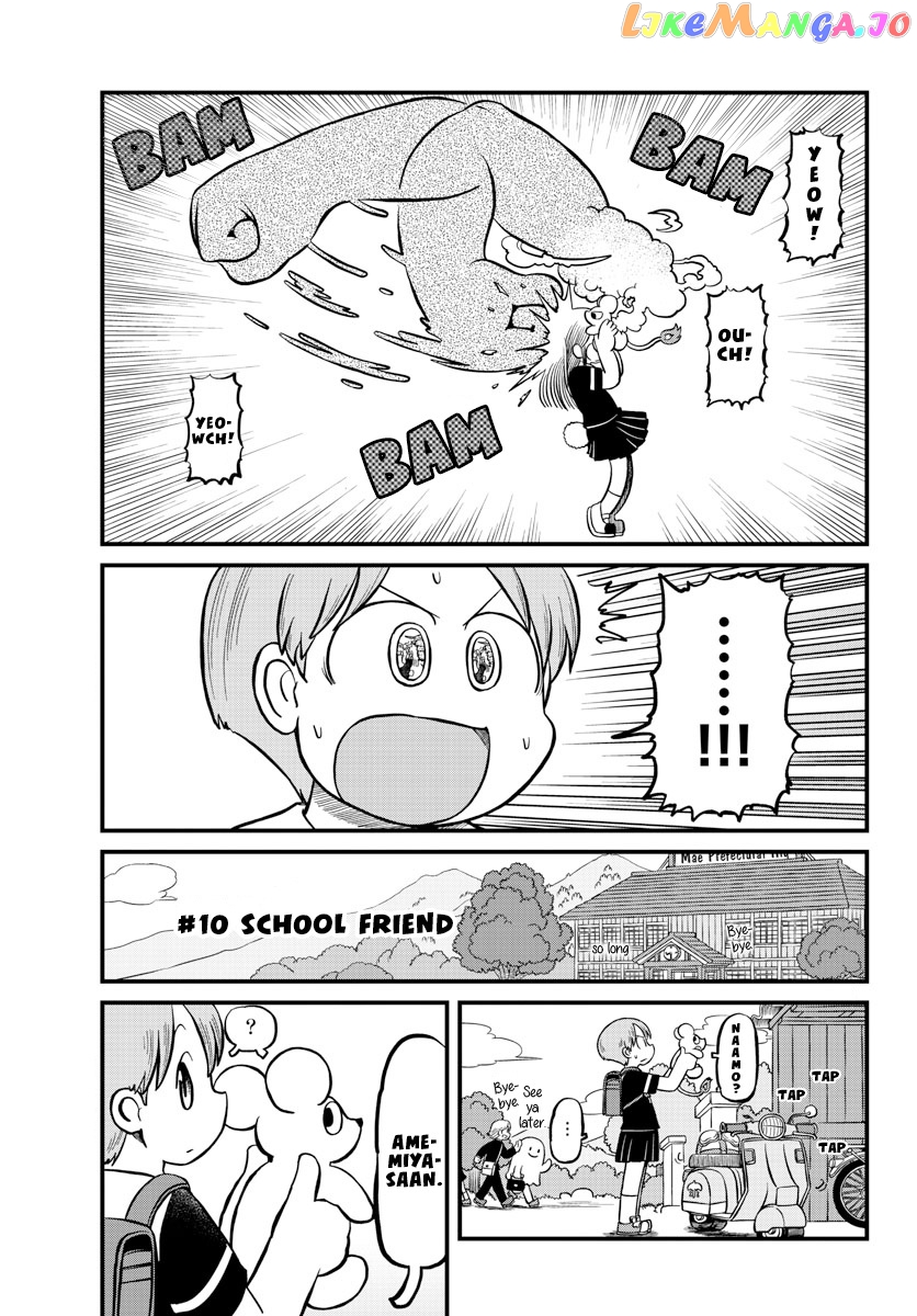 Amemiya-san - Manga chapter 10 - page 4