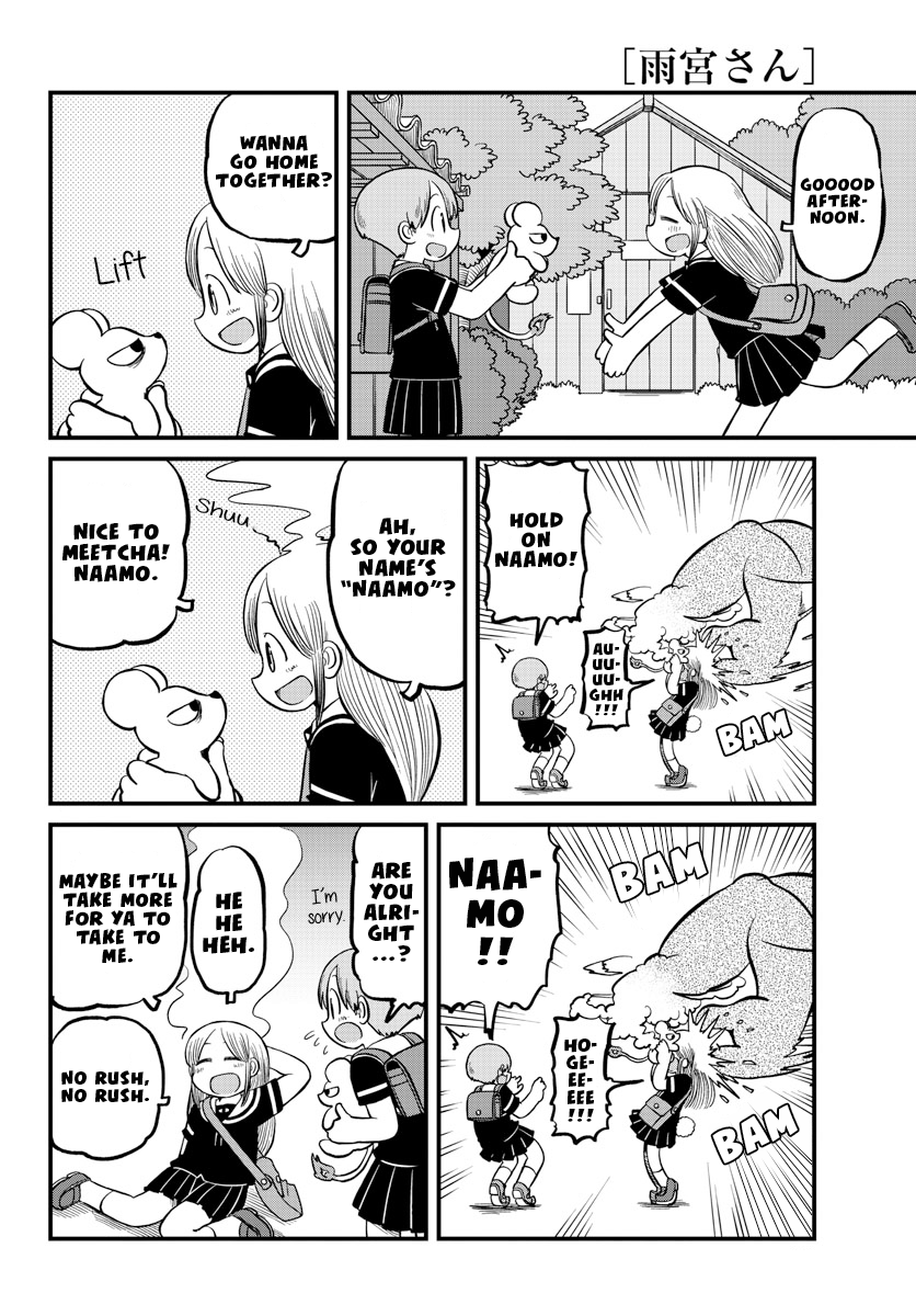 Amemiya-san - Manga chapter 10 - page 5