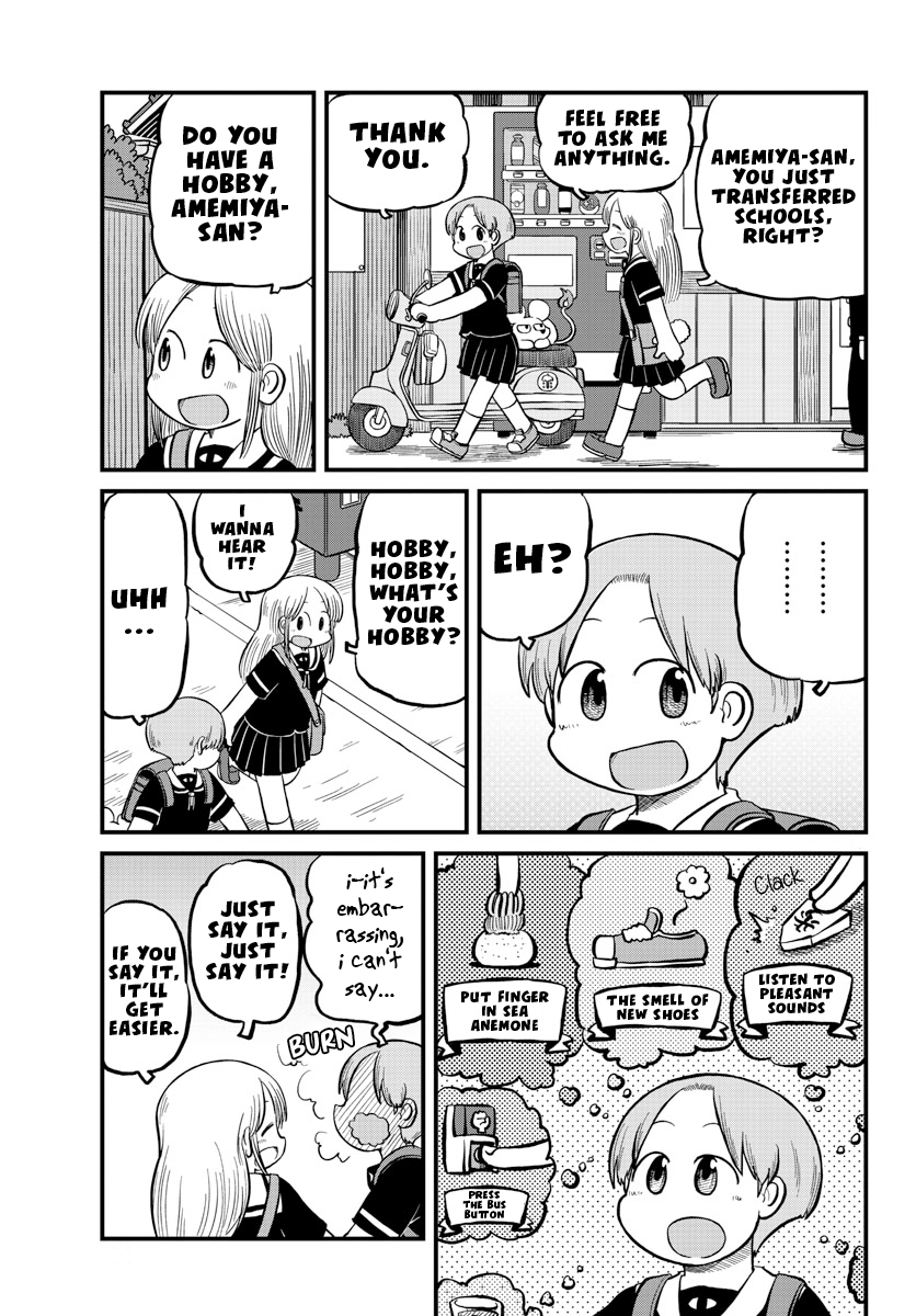Amemiya-san - Manga chapter 10 - page 6