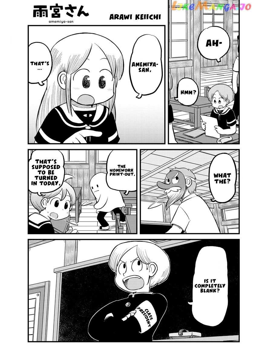 Amemiya-san - Manga chapter 11 - page 2