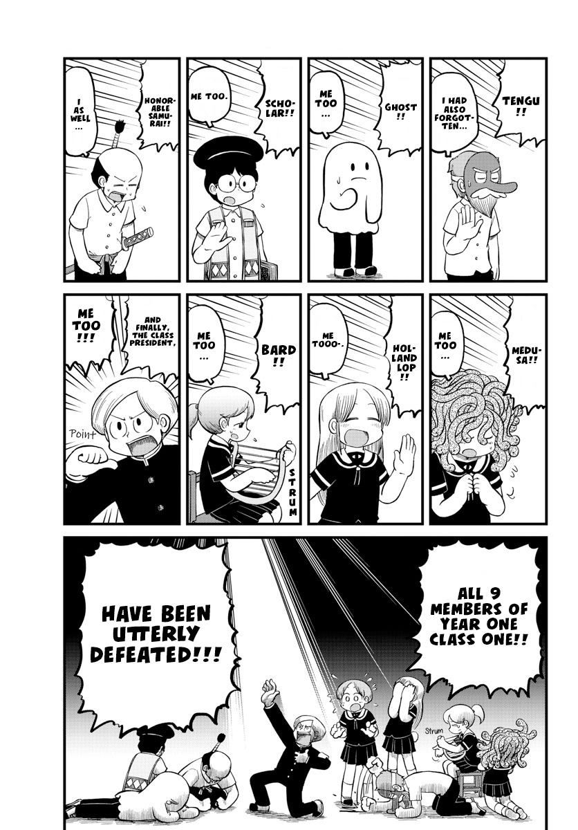 Amemiya-san - Manga chapter 11 - page 4