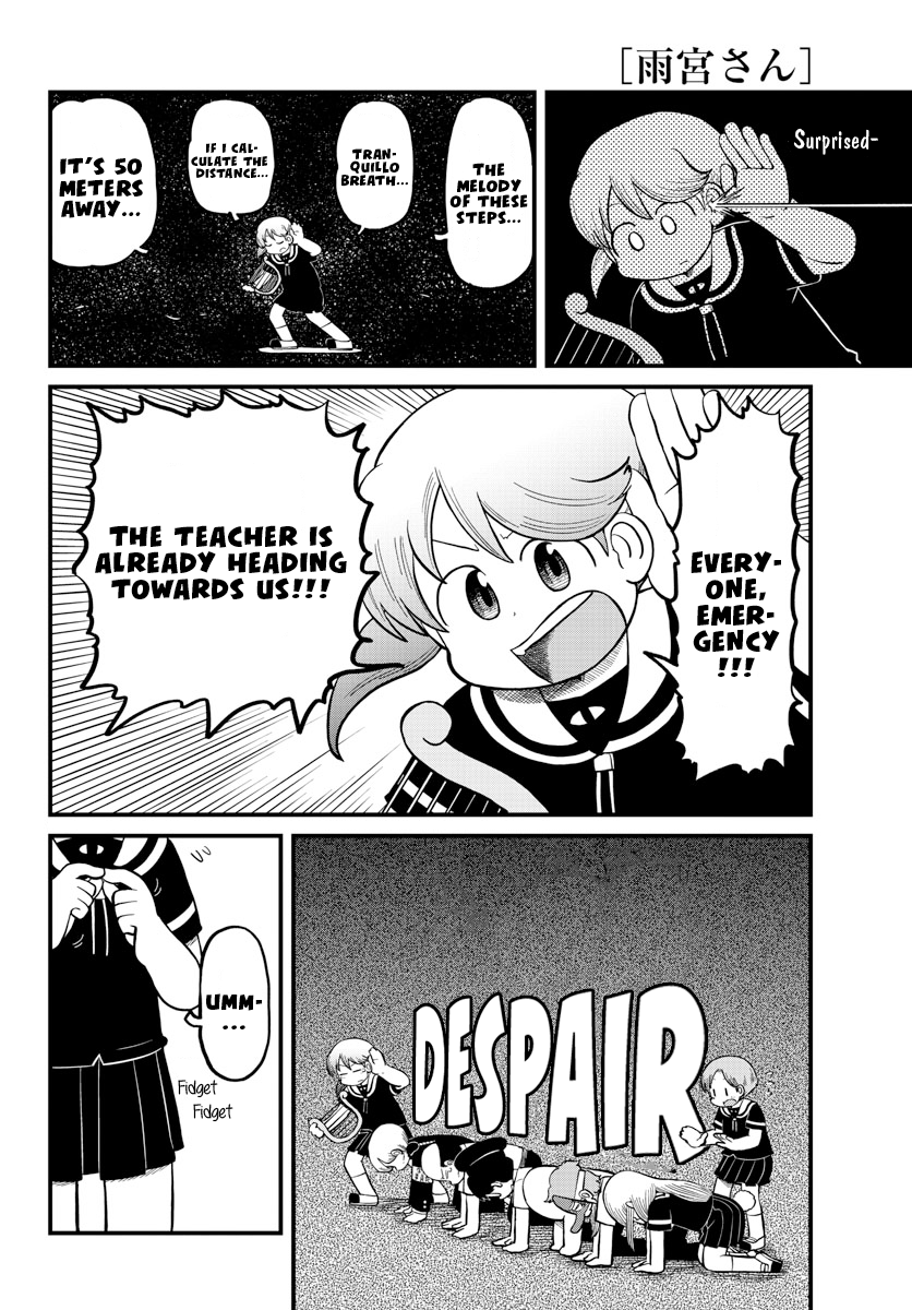 Amemiya-san - Manga chapter 11 - page 5