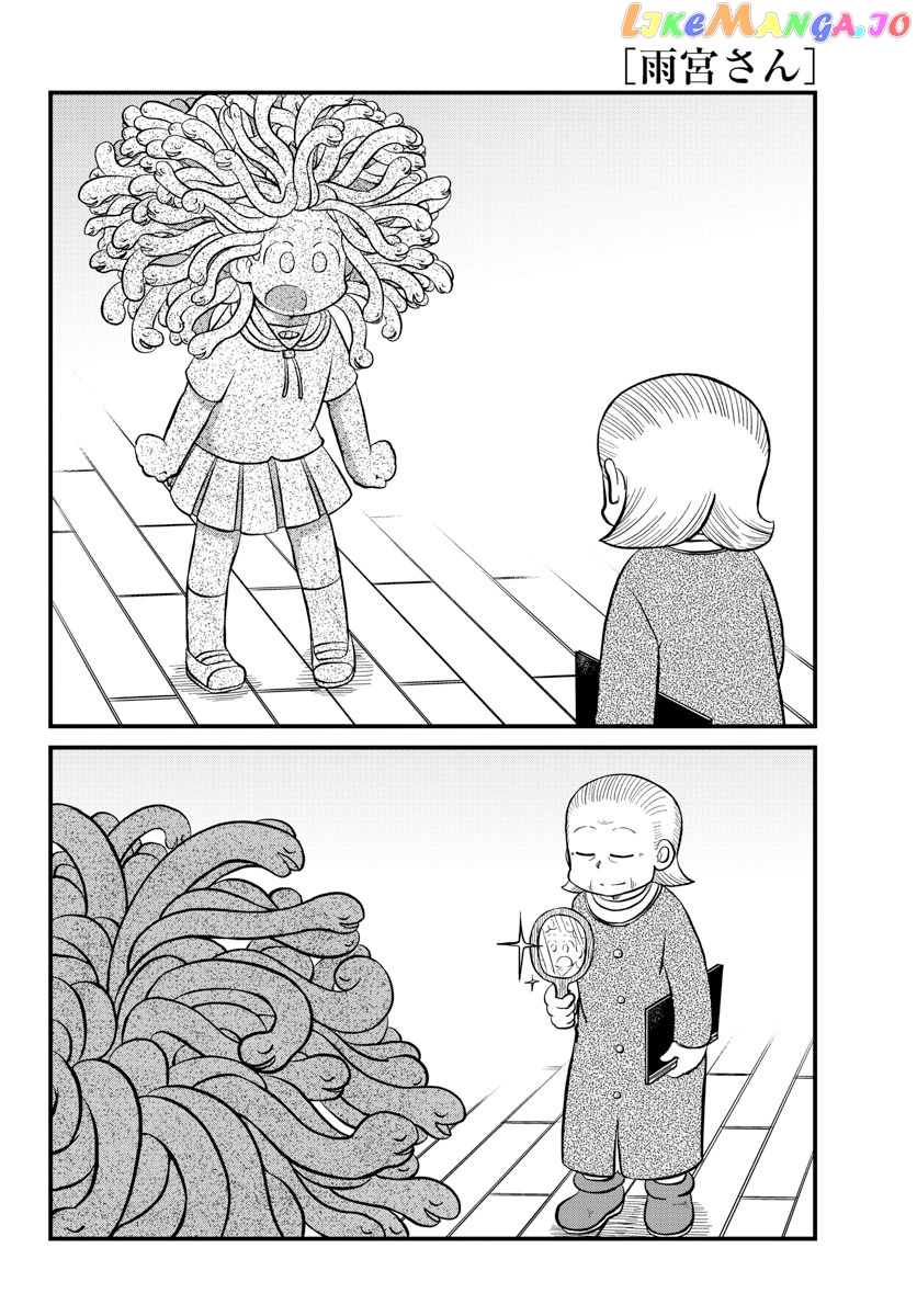 Amemiya-san - Manga chapter 11 - page 7
