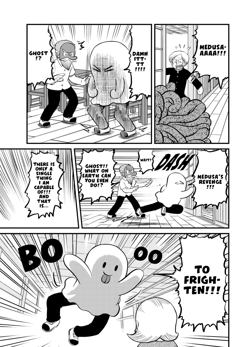 Amemiya-san - Manga chapter 11 - page 8