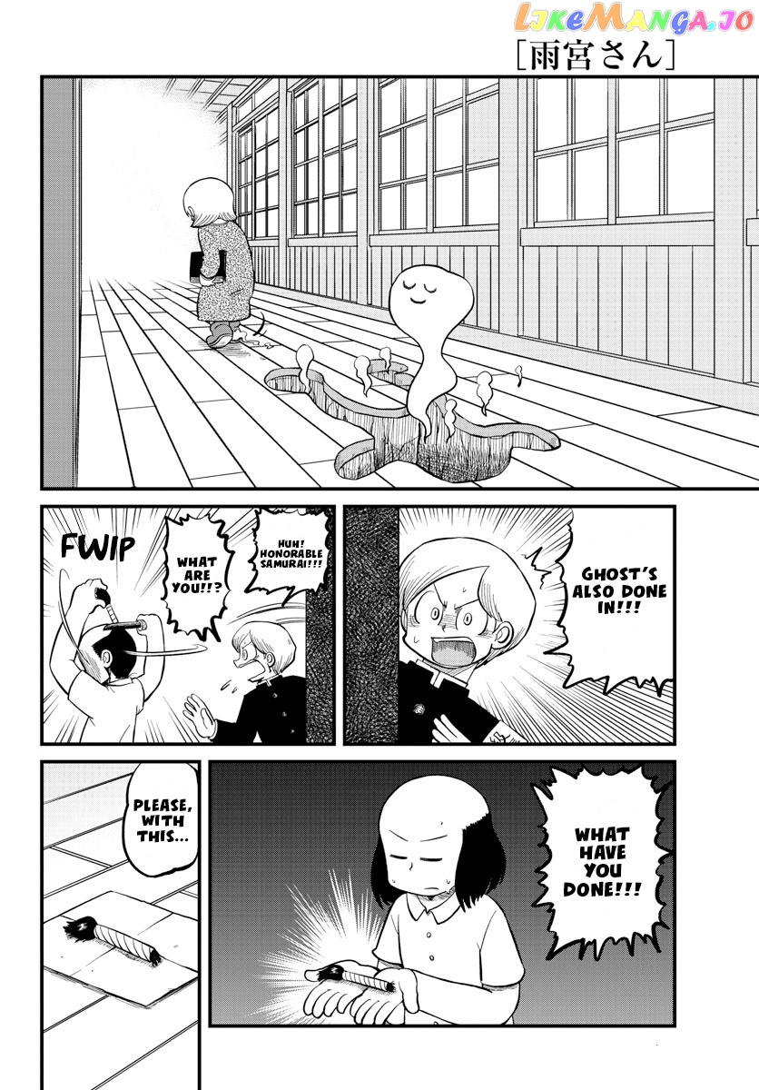 Amemiya-san - Manga chapter 11 - page 9