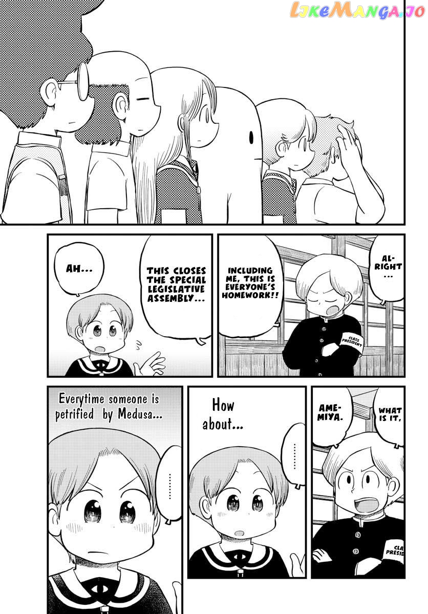 Amemiya-san - Manga chapter 12 - page 10
