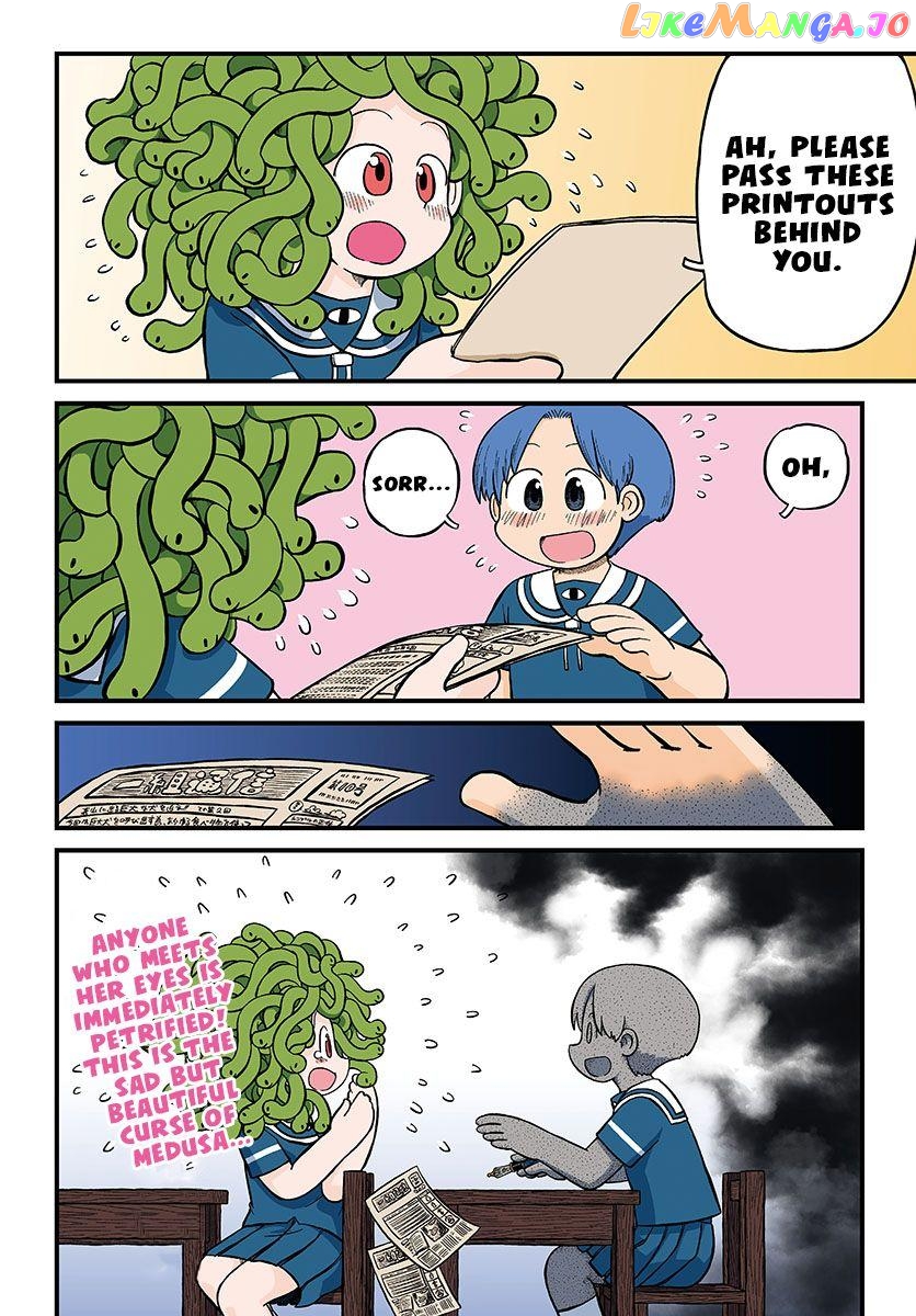 Amemiya-san - Manga chapter 12 - page 3
