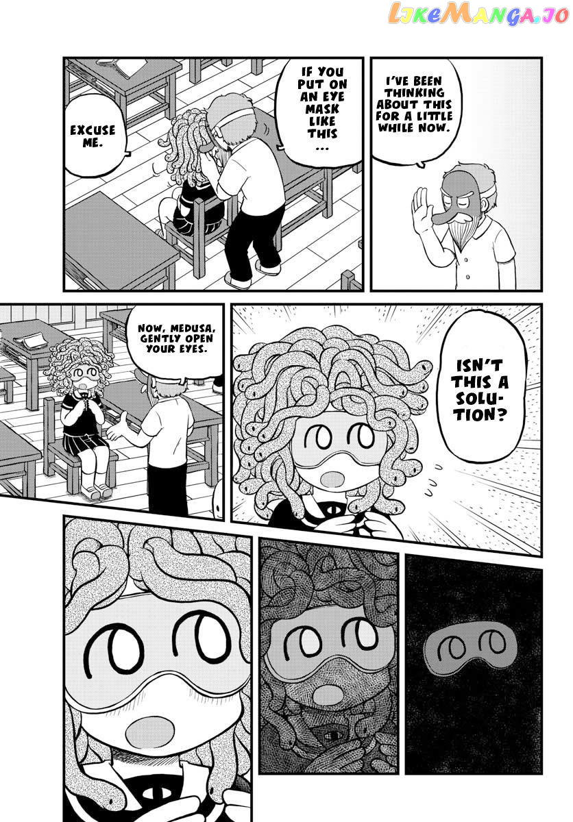 Amemiya-san - Manga chapter 12 - page 6