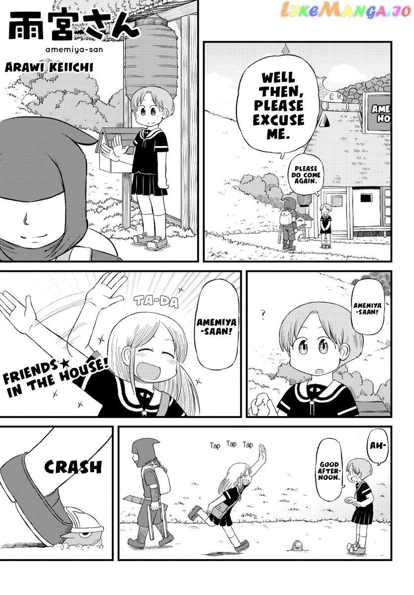 Amemiya-san - Manga chapter 13 - page 2