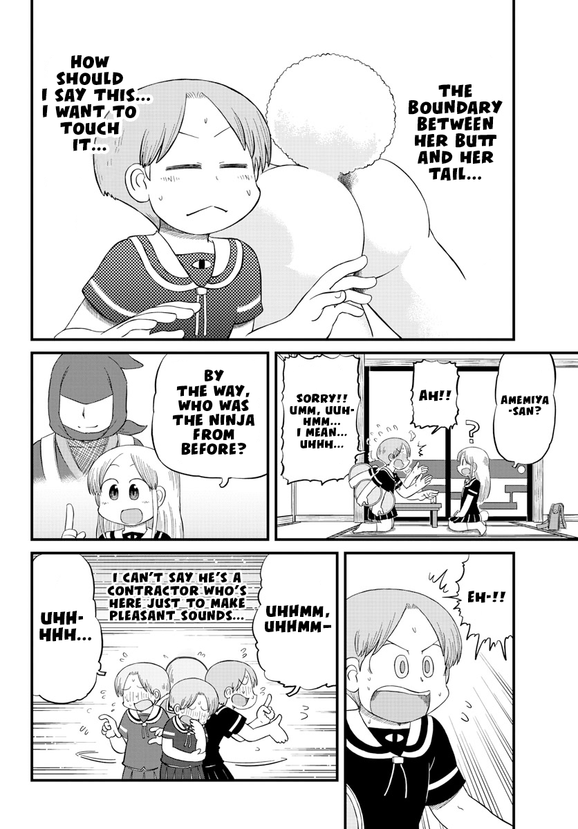 Amemiya-san - Manga chapter 13 - page 5