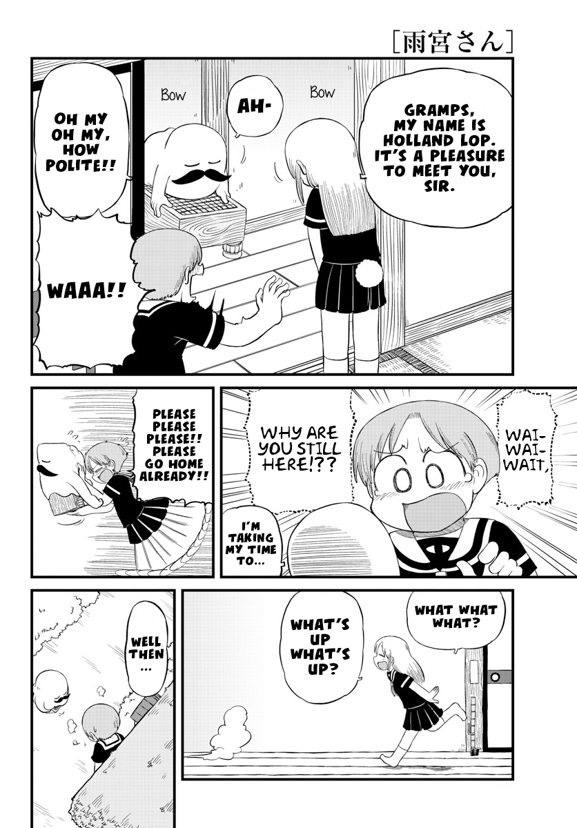 Amemiya-san - Manga chapter 13 - page 7