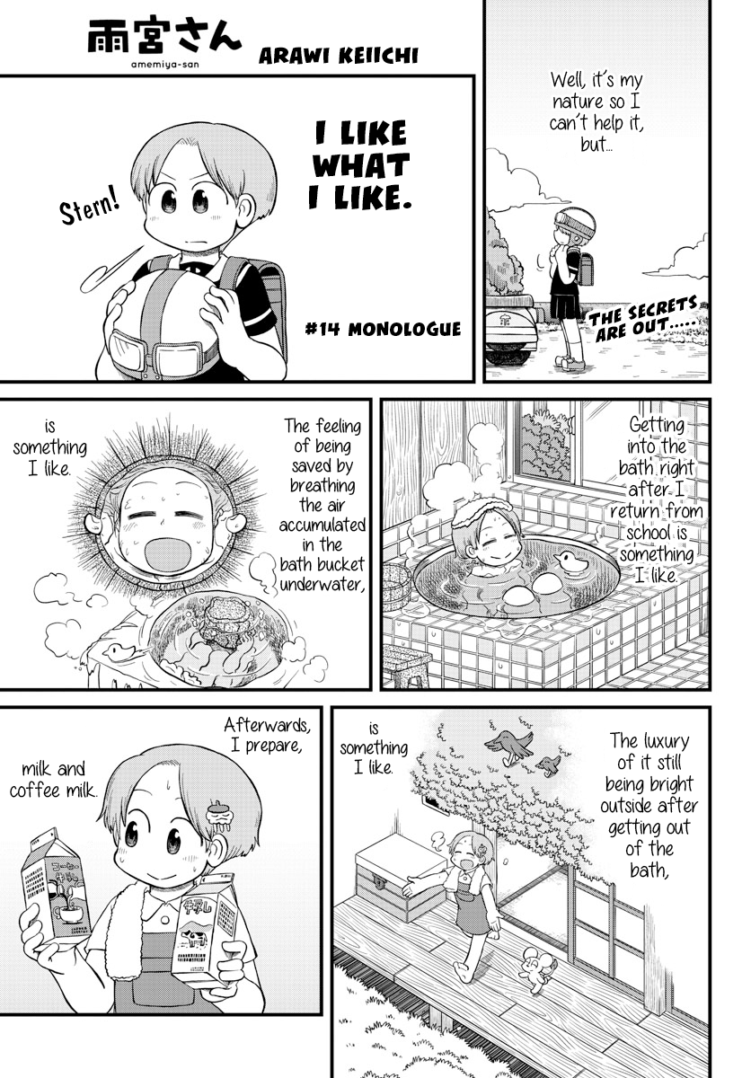 Amemiya-san - Manga chapter 14 - page 2