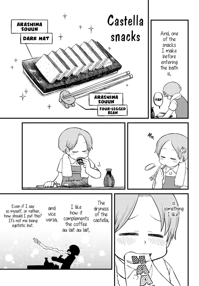 Amemiya-san - Manga chapter 14 - page 4