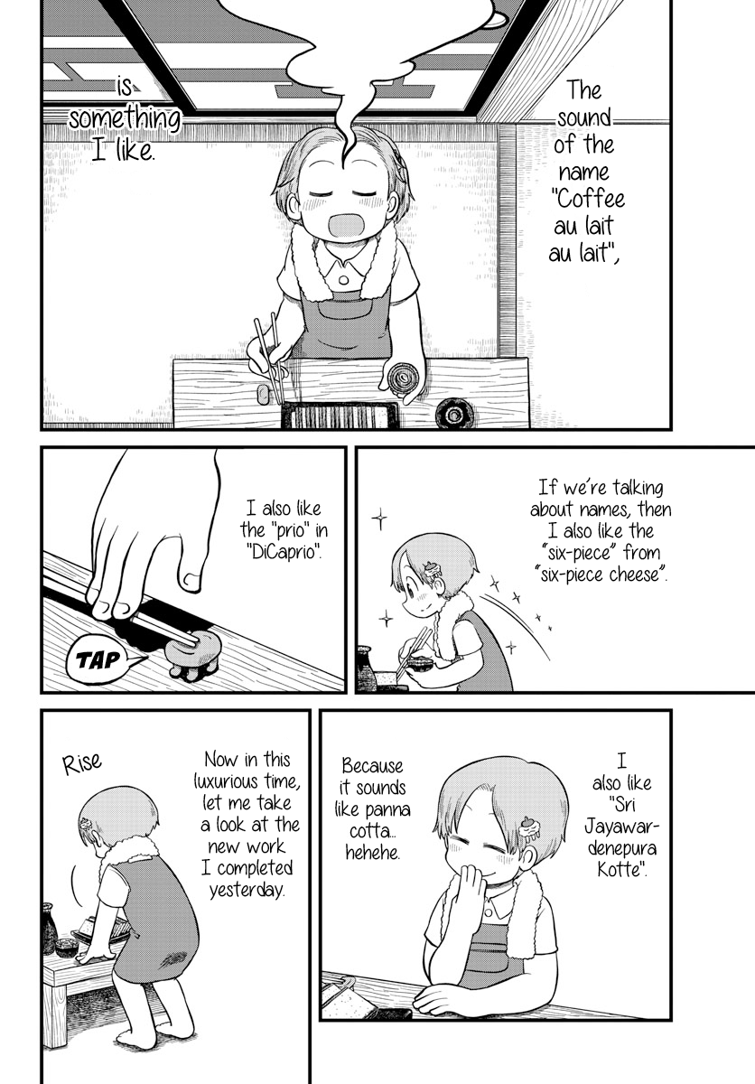 Amemiya-san - Manga chapter 14 - page 5