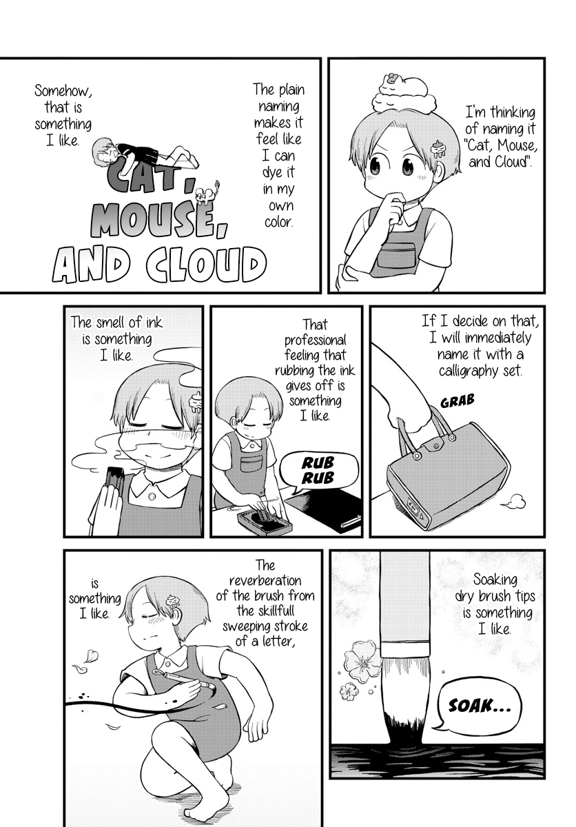 Amemiya-san - Manga chapter 14 - page 8