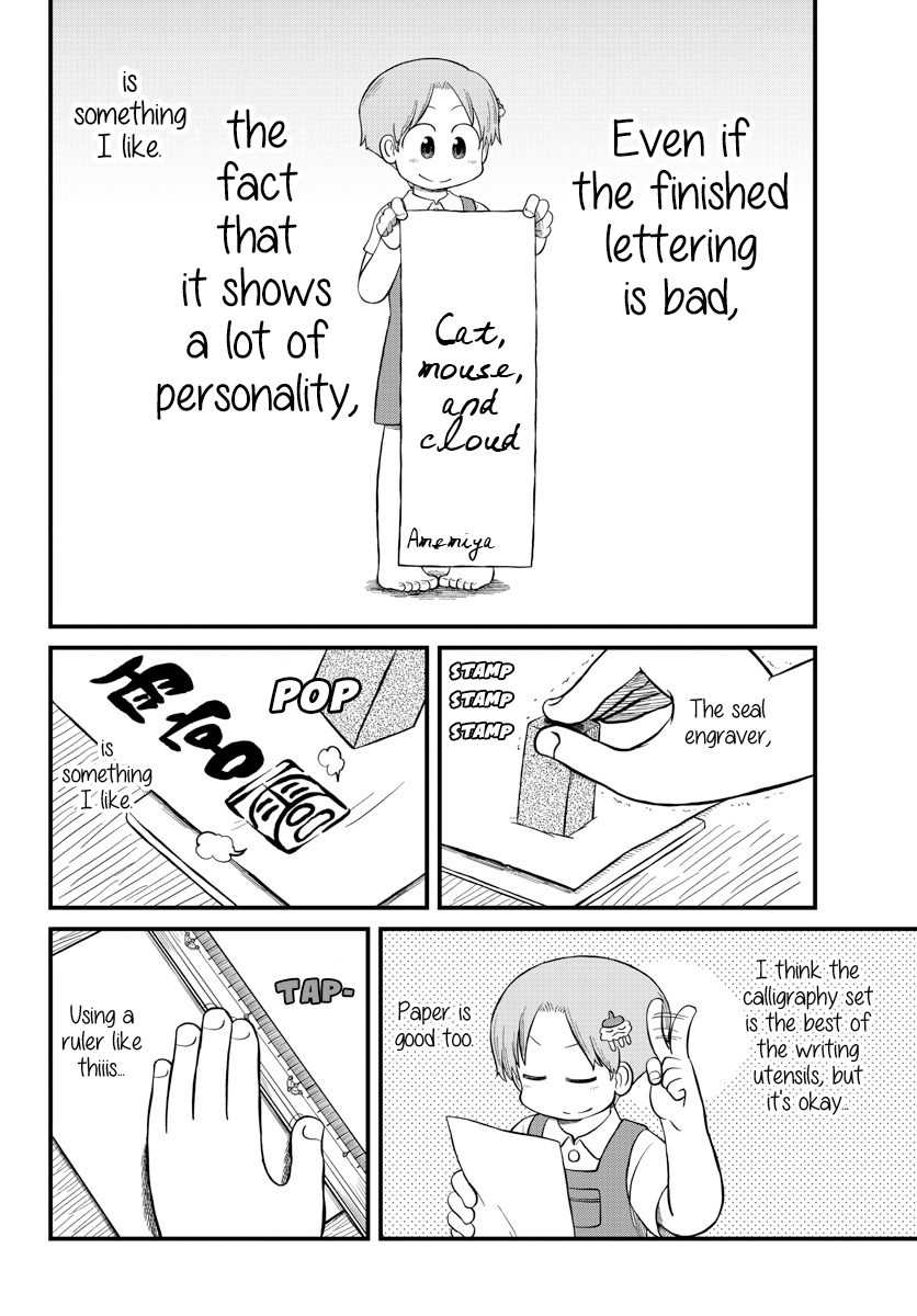 Amemiya-san - Manga chapter 14 - page 9