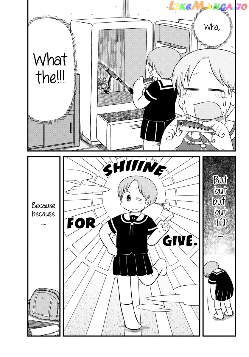 Amemiya-san - Manga chapter 15 - page 10