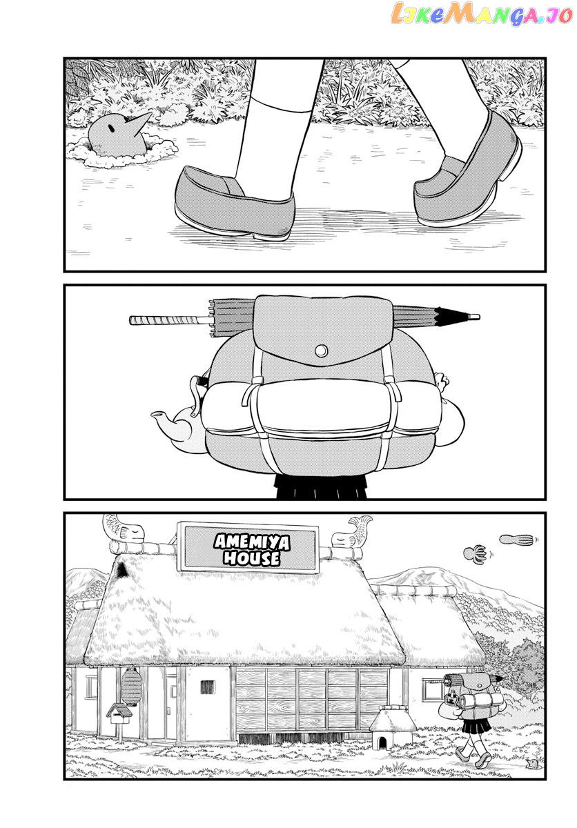 Amemiya-san - Manga chapter 15 - page 6