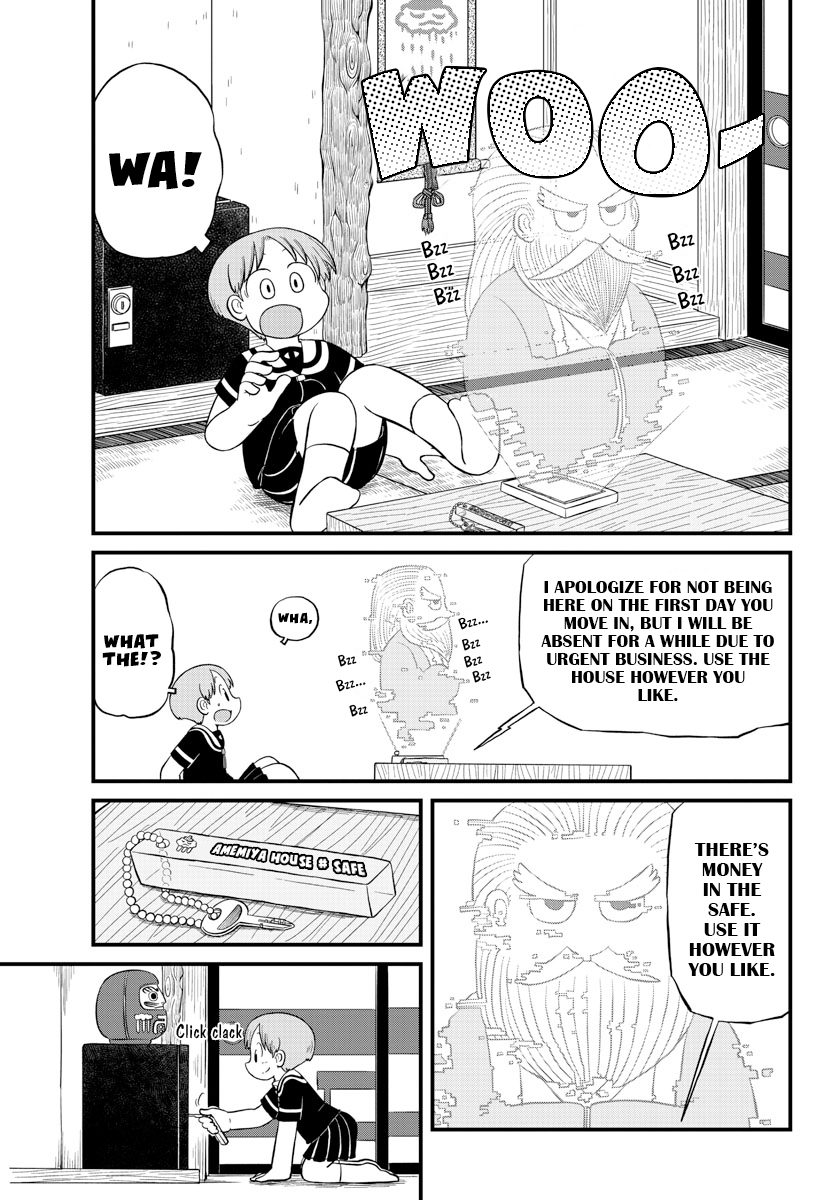 Amemiya-san - Manga chapter 15 - page 8