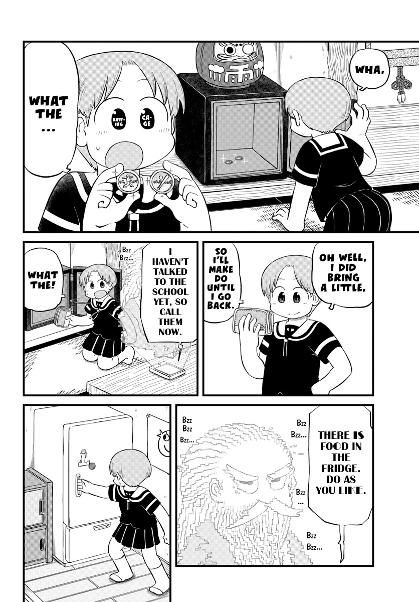 Amemiya-san - Manga chapter 15 - page 9