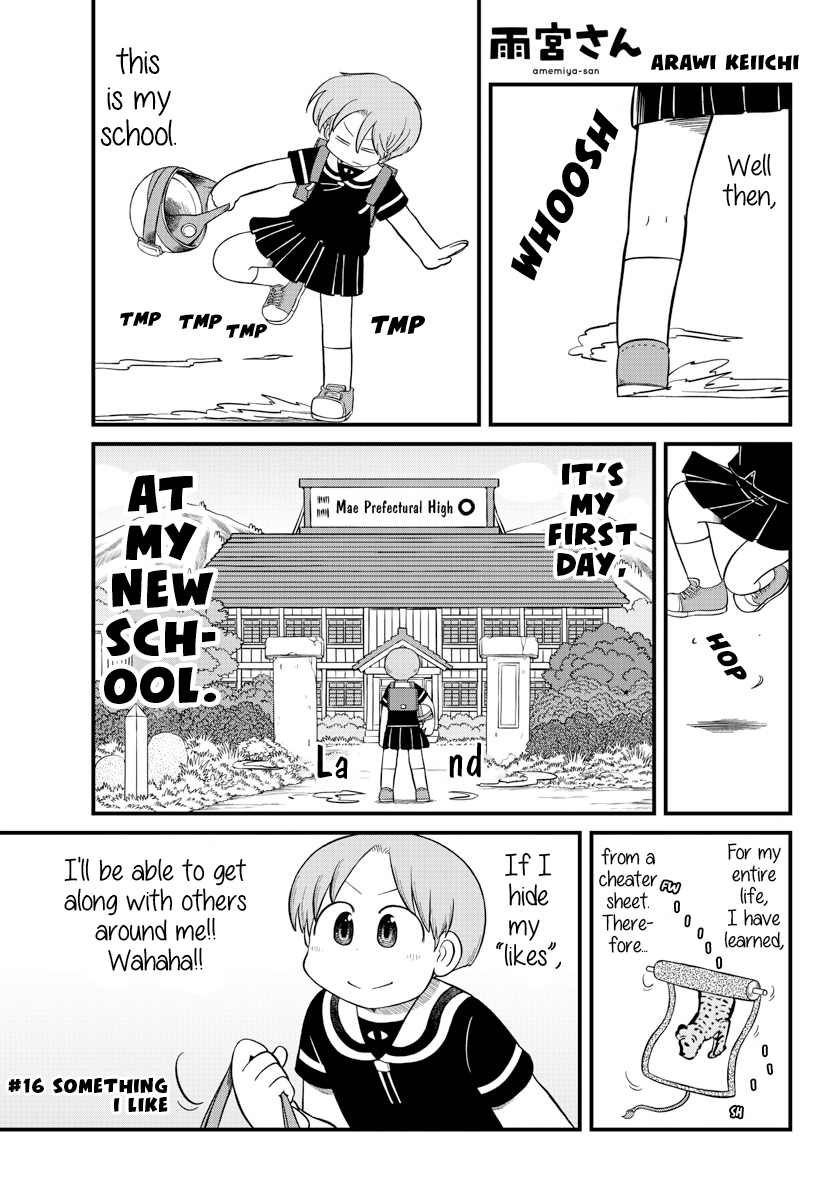 Amemiya-san - Manga chapter 16 - page 2