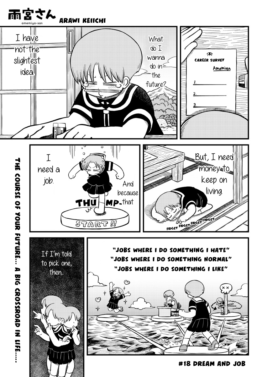 Amemiya-san - Manga chapter 18 - page 3