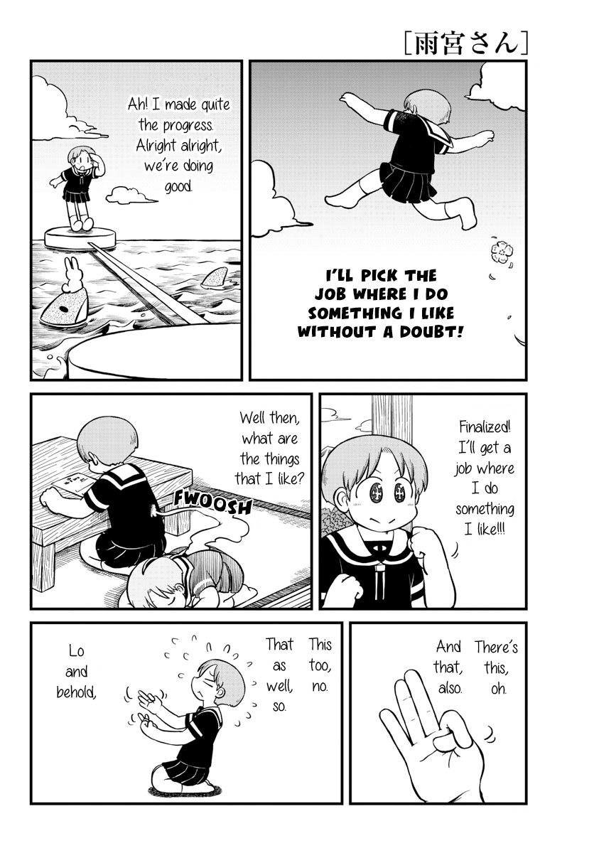 Amemiya-san - Manga chapter 18 - page 4