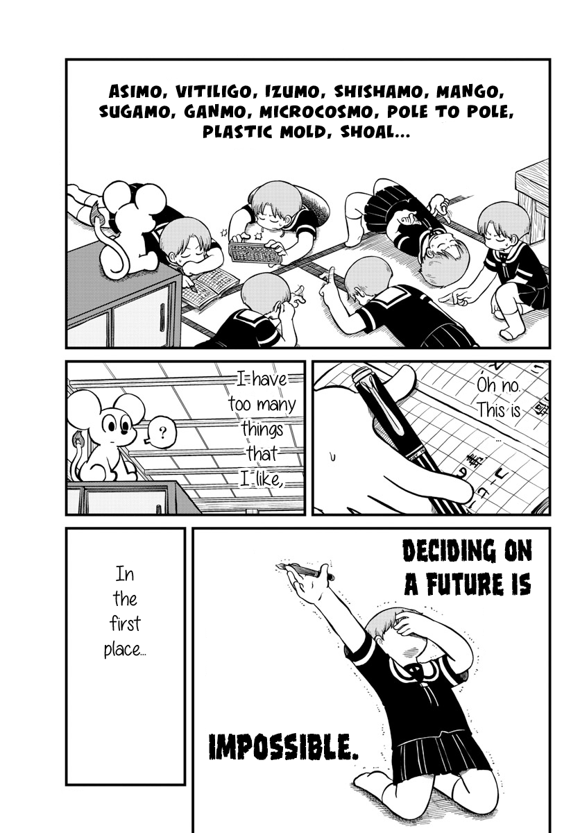 Amemiya-san - Manga chapter 18 - page 5