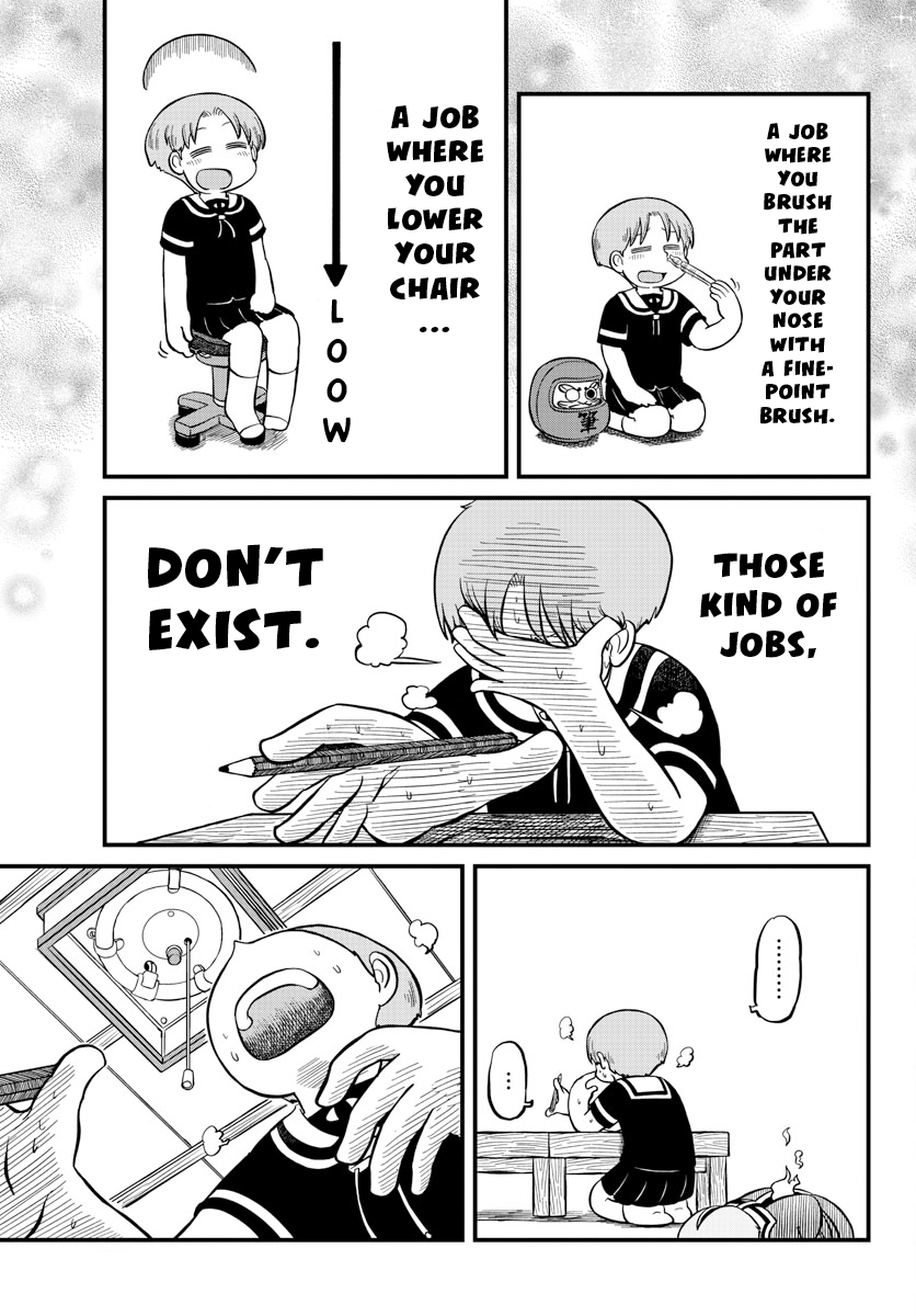 Amemiya-san - Manga chapter 18 - page 7