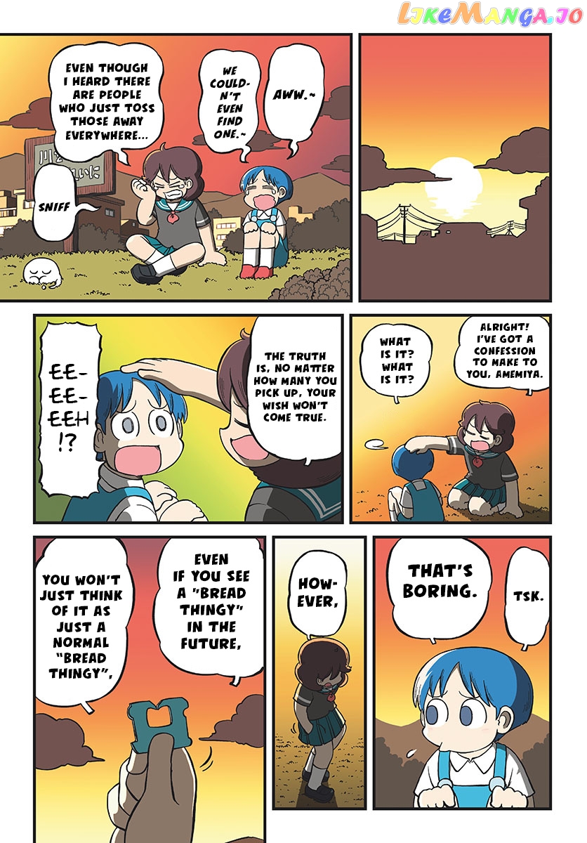 Amemiya-san - Manga chapter 19 - page 5