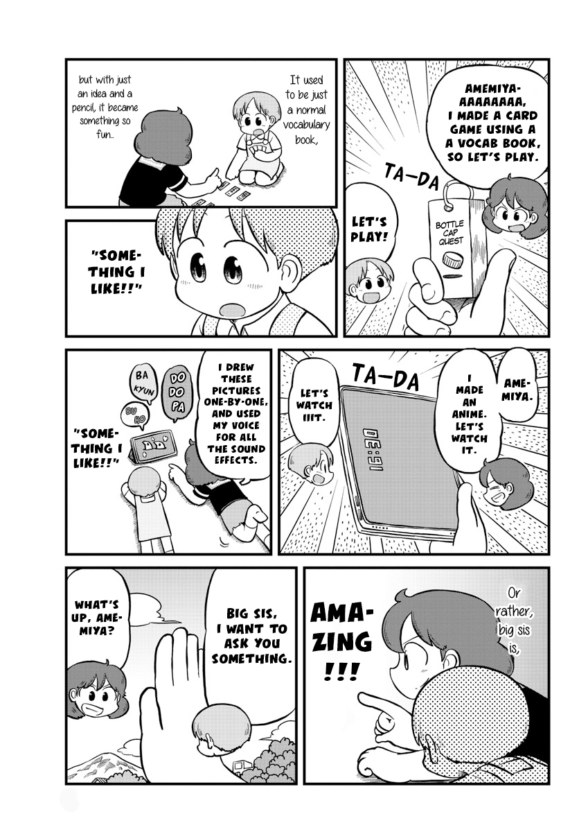Amemiya-san - Manga chapter 19 - page 7
