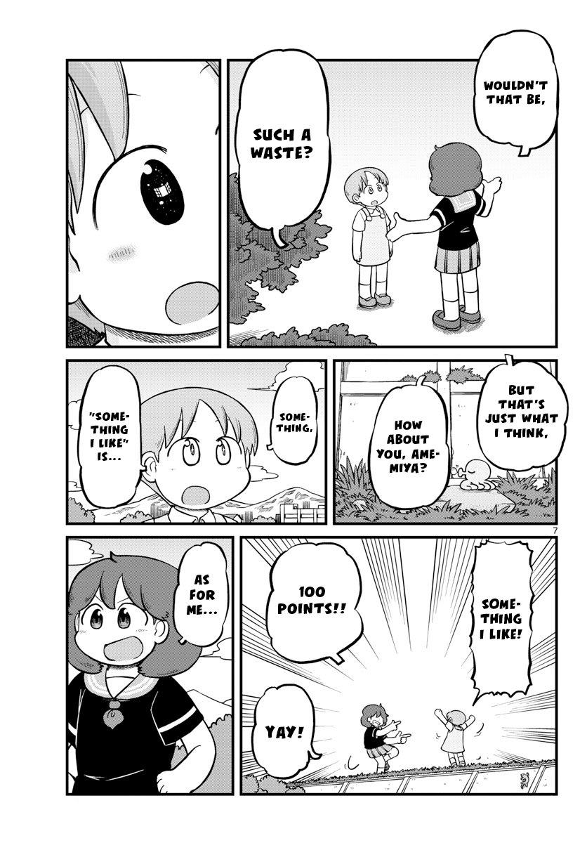 Amemiya-san - Manga chapter 19 - page 9