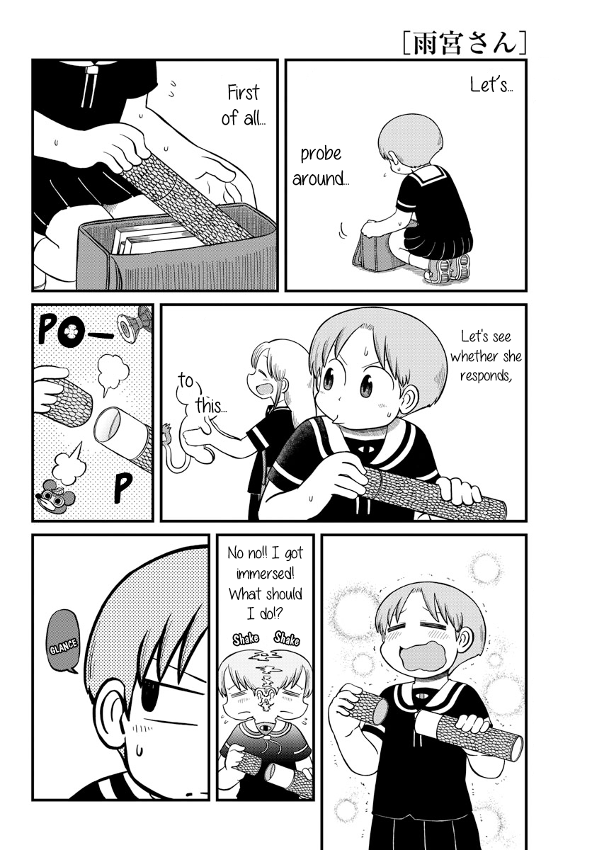Amemiya-san - Manga chapter 20 - page 3